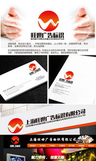 廣告公司Logo設(shè)計(jì) 從素材獲取到懸賞平臺(tái)及軟件開發(fā)支持