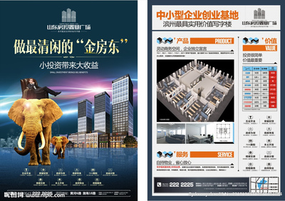 商務(wù)海報(bào)與DM宣傳單設(shè)計(jì) 打造高效廣告視覺策劃服務(wù)