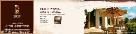 地產(chǎn)廣告設(shè)計(jì)圖片專題及下載服務(wù)