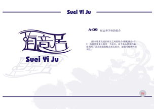 企業(yè)形象設(shè)計(jì) 咨詢策劃服務(wù)的價(jià)值與實(shí)施策略