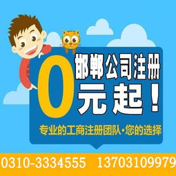 一站式企業服務解決方案 工商注冊、會計記賬與軟件開發