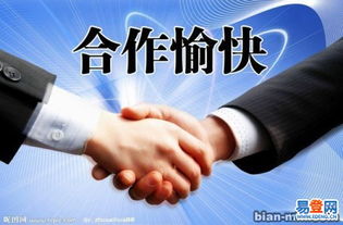 金水易登網代理代辦服務指南