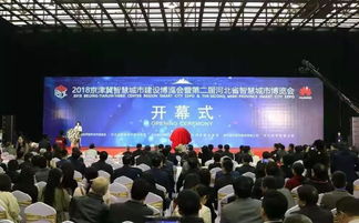 專業(yè)保障，品質(zhì)服務——石家莊一帆會議公司簡介