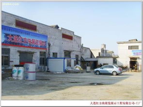 大連展臺(tái)特裝,價(jià)格,廠家,供應(yīng)商,展覽裝修,大連紅方塊展覽展示公司 熱賣(mài)促銷(xiāo)
