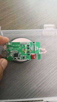 蘋果定頻專業(yè)無線充電器板卡 PCBA方案板的完美解決方案商