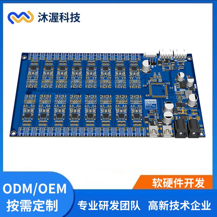 無人售貨機控制主板PCBA方案板技術詳解